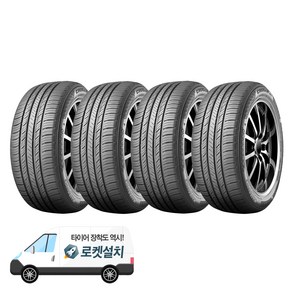 금호타이어 크루젠 HP71 255/50R20, 4개, 출장장착