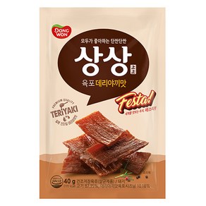 상상육포 페스타 데리야끼맛, 30개, 40g