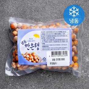 아산율림영농조합 깐은행 (냉동)