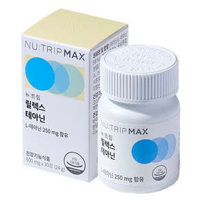 뉴트립 릴렉스 테아닌 800 mg