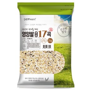 대구농산 국산 혼합 17곡, 2kg, 1개