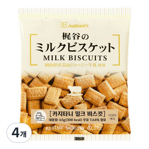 카지타니 밀크 비스킷, 65g, 4개