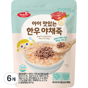 베베스트 아이 맛있는 한우 야채죽, 소고기, 6개, 150g