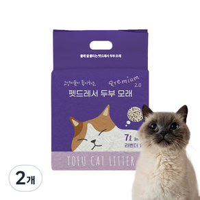 펫드레서 응고형 두부 고양이 모래 2mm, 7L, 2개, 라벤더향