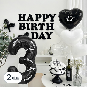 HBD 레터링 하트 파티 풍선 세트, 블랙 3, 2세트