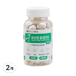 궁 반려동물 유산균 동결건조 영양제 70g