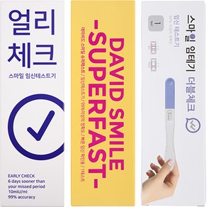 스마일랩 임신테스트기 3종세트