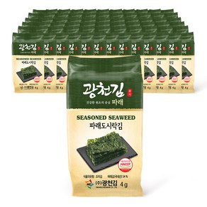 광천김 파래 도시락김