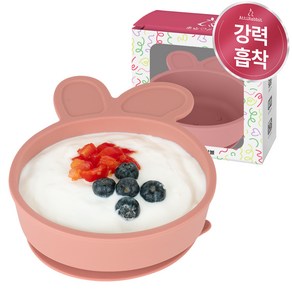 아띠래빗 아기 토끼 실리콘 흡착볼