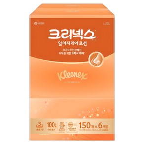 크리넥스 알러지 케어 로션 미용티슈 3겹, 150매, 6개