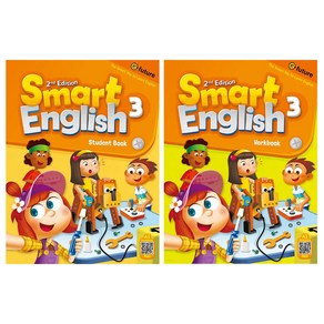 Smart English 3 세트 StudentBook + WorkBook 전2권 CD2장포함