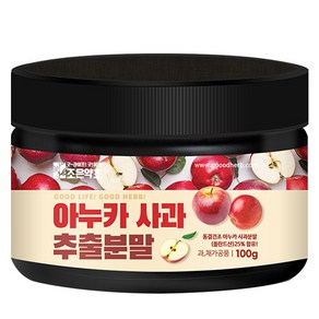 조은약초 아누카 사과 추출분말