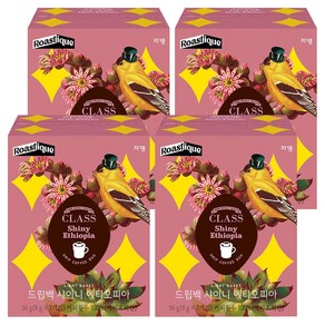 클래스 로스티크 쟈뎅 드립백 샤이니 에티오피아, 8g, 4개, 7개입