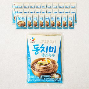 CJ제일제당 동치미 냉면육수