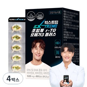 익스트림 초임계 알티지 오메가3 플러스 600mg X 60캡슐