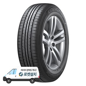 한국타이어 키너지 EX H308 215/55R17