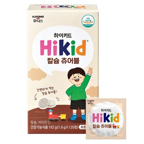 일동후디스 아동용 하이키드 칼슘 츄어블 1.6g