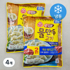 오뚜기 맛있는 고기 물만두 (냉동)