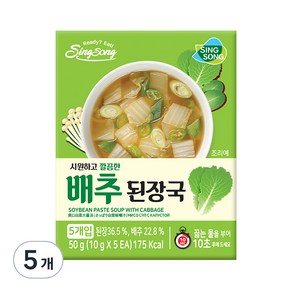 신송 깔끔한 배추된장국, 50g, 5개