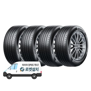 콘티넨탈타이어 컴포트콘택트 CCK 225/55R17, 4개, 출장장착