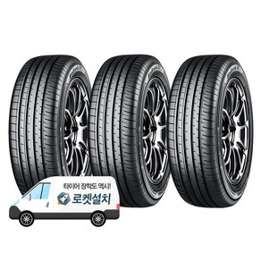 요코하마타이어 BluEarth-XT AE61 235/60R18