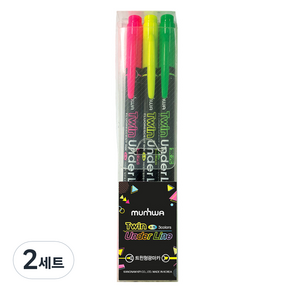 문화연필 트윈 언더라인 형광펜 3종 세트, 분홍, 노랑, 연두, 2세트