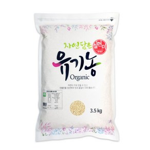 푸른들판 자연담은 유기농 찰현미, 3.5kg, 1개