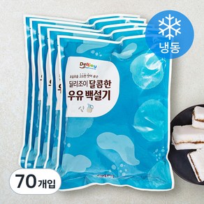 딜리조이 달콤한 우유 백설기(냉동), 45g, 70개입