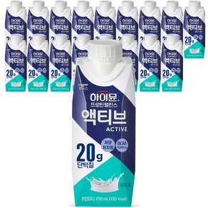 하이뮨 프로틴 밸런스 액티브 오리지널