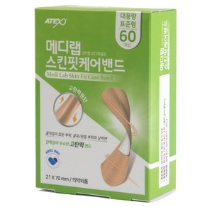 아텍스 메디랩 스킨핏케어밴드 대용량 표준형, 60개입, 1개