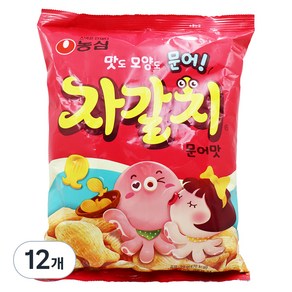 농심 자 갈 치