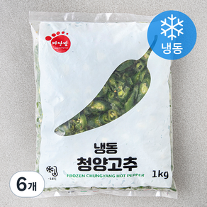 마당발 중국산 청양고추 (냉동)