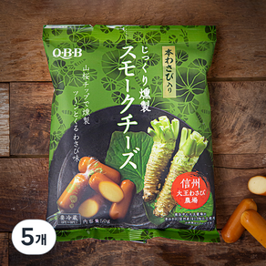 QBB 와사비 스모크치즈, 50g, 5개