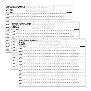 멜로우 심플 연간 플래너 2024 포스터 달력