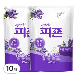 피죤 강력탈취 섬유유연제 퍼플라벤더 리필, 1.6L, 10개