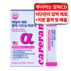 케어란스 데일리 제로 알파 시즈닝 파우더, 15회분, 48g, 1개