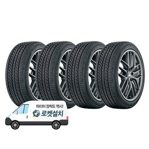 요코하마타이어 ADVAN SPORT A/S+ 245/45R18