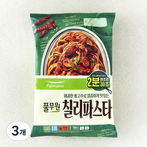 풀무원 생가득 칠리 토마토 파스타 2인분, 586g, 3개