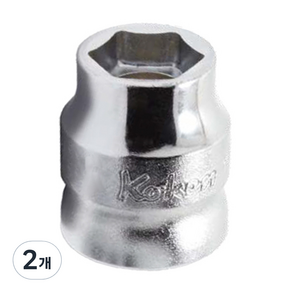 코켄 3 / 8SQ 복스 소켓 10mm 3400MZ, 2개