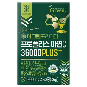 랩온랩 더 그린 프리미엄 프로폴리스 아연C 36000 플러스, 60정, 36g, 1개