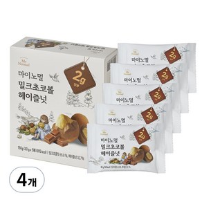 마이노멀 알룰로스 밀크 헤이즐넛 초코볼 5p, 150g, 4개