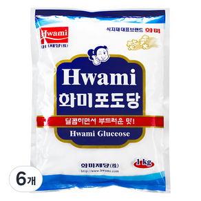 화미 포도당, 1kg, 6개