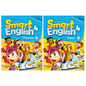 Smart English 4 세트 StudentBook + WorkBook 전2권 CD2장포함