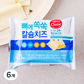 서울우유치즈 뼈에 쏙쏙 칼슘치즈 10매입, 180g, 6개