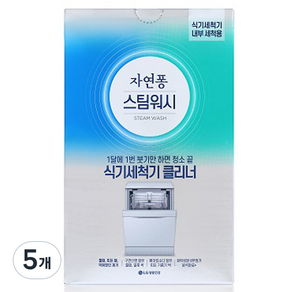 자연퐁 스팀워시 식기세척기 클리너 2p, 200g, 5개