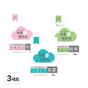 하루애 강아지 펫트릿 기능성 수제간식 3종 세트, 관절, 피부 + 모질, 눈 + 눈물, 3세트