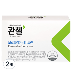 콴첼 보스웰리아 세라트린 24g