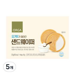 ORGA 요거트가 들어간 샌드웨이퍼, 요거트맛, 32g, 5개