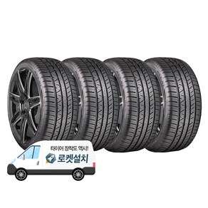 쿠퍼타이어 ZEON RS3-G1 245/45R19, 4개, 출장장착