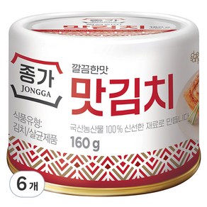 종가 깔끔한맛 맛김치, 160g, 6개